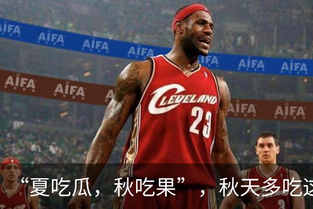 “夏吃瓜，秋吃果”，秋天多吃这3种 “秋果”，润肺健脾降秋燥